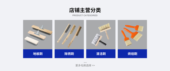 桐城市范崗鎮瑞峰制刷廠
