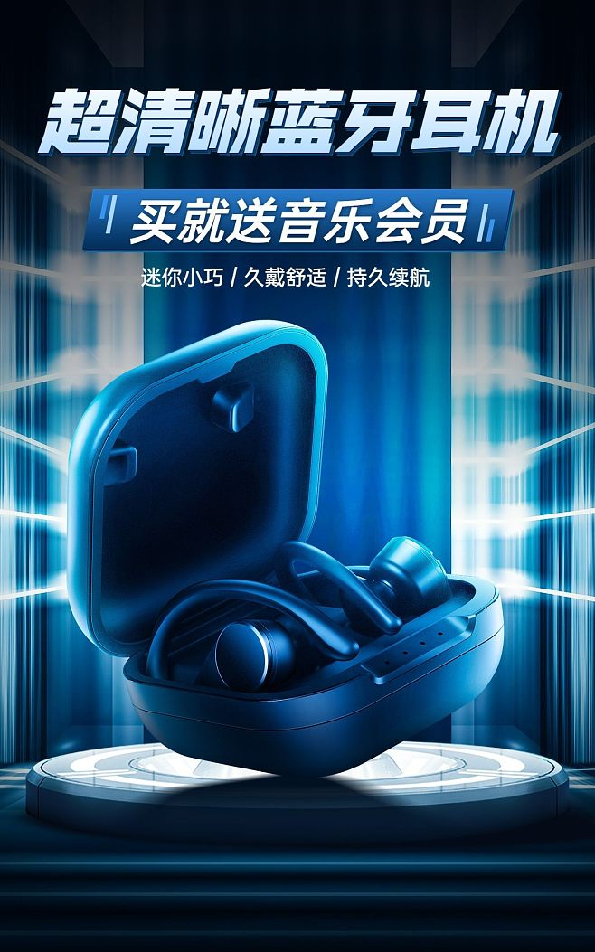 聲動雙十一 沉浸音質，潮流耳機限時搶購